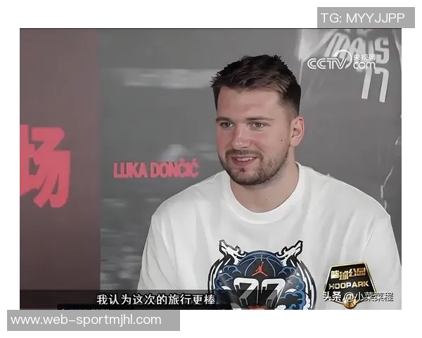 东契奇立志追随科比詹姆斯脚步努力为湖人争夺总冠军