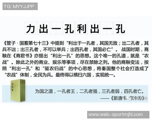 形势逆转三轮前领先新月四分近三轮仅得一分已落后四分