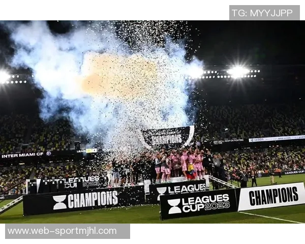 梅西领衔迈阿密冲击美职联总冠军能否再续辉煌历史之路